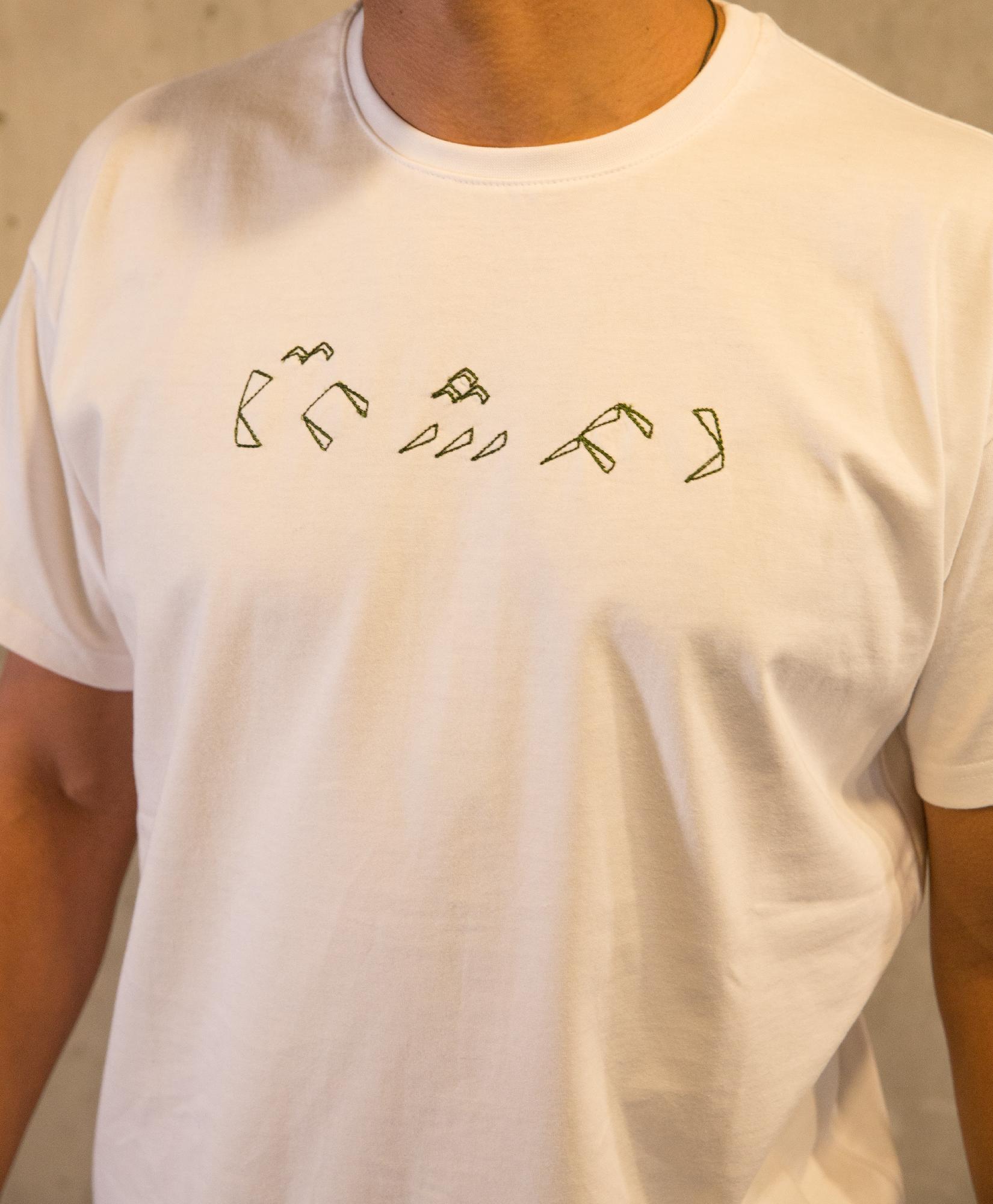 Embroidered Cotton White T-shirt / Stitched Damascus on T-shirt